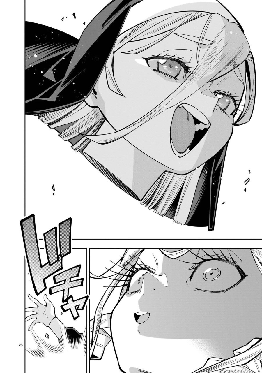 死に戻り王女は生き延びるために百合ハーレムを作ることにした 第18.2話 - Page 2