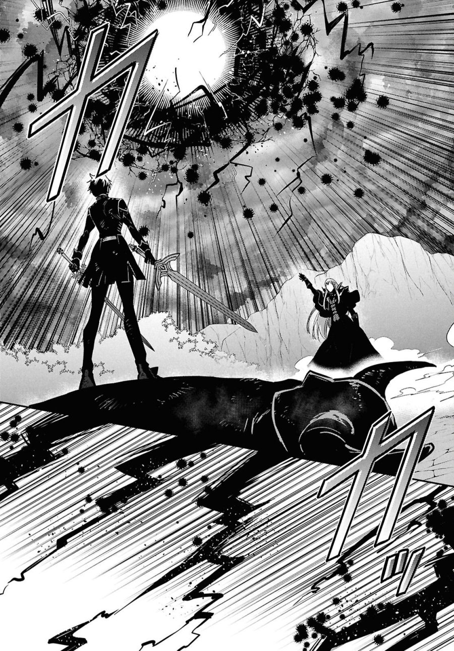 世界最速のレベルアップ 第61話 - Page 14