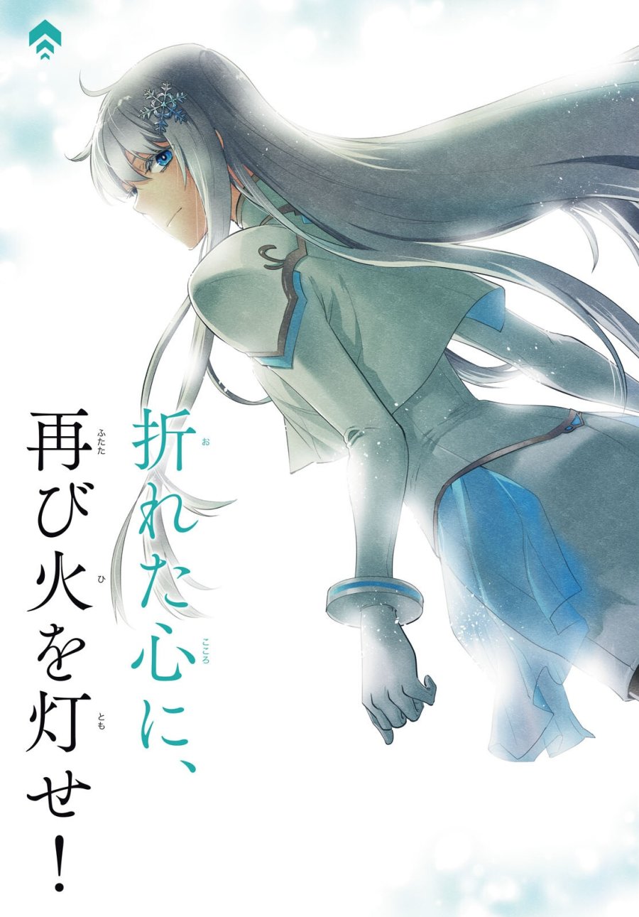 世界最速のレベルアップ 第61話 - Page 3