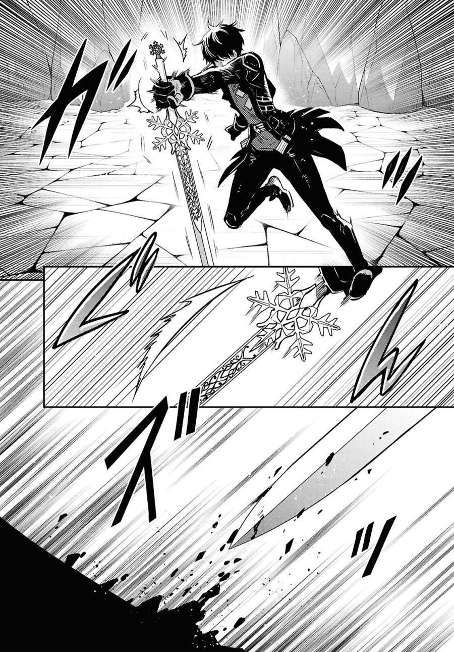 世界最速のレベルアップ 第61話 - Page 6