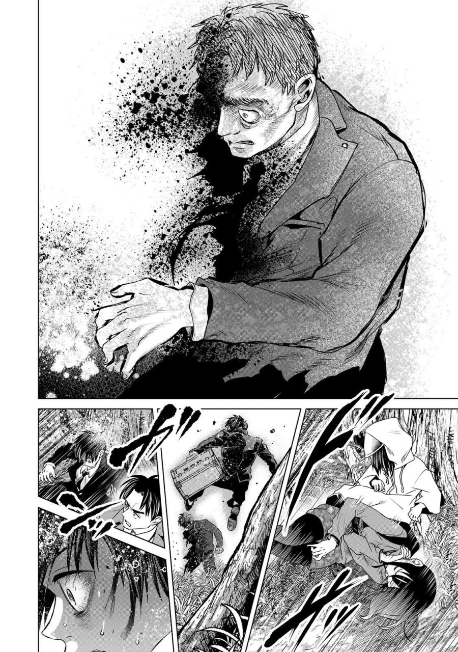 花子狩り 第12.5話 - Page 12