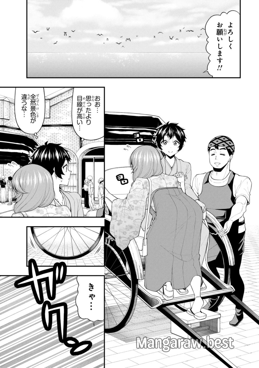 陰キャの僕に罰ゲームで告白してきたはずのギャルが、どう見ても僕にベタ惚れです 第32話 - Page 14