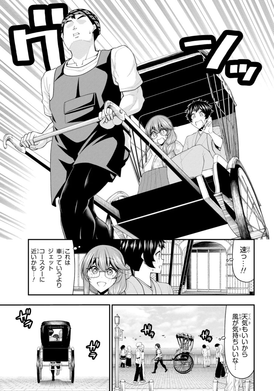 陰キャの僕に罰ゲームで告白してきたはずのギャルが、どう見ても僕にベタ惚れです 第32話 - Page 16