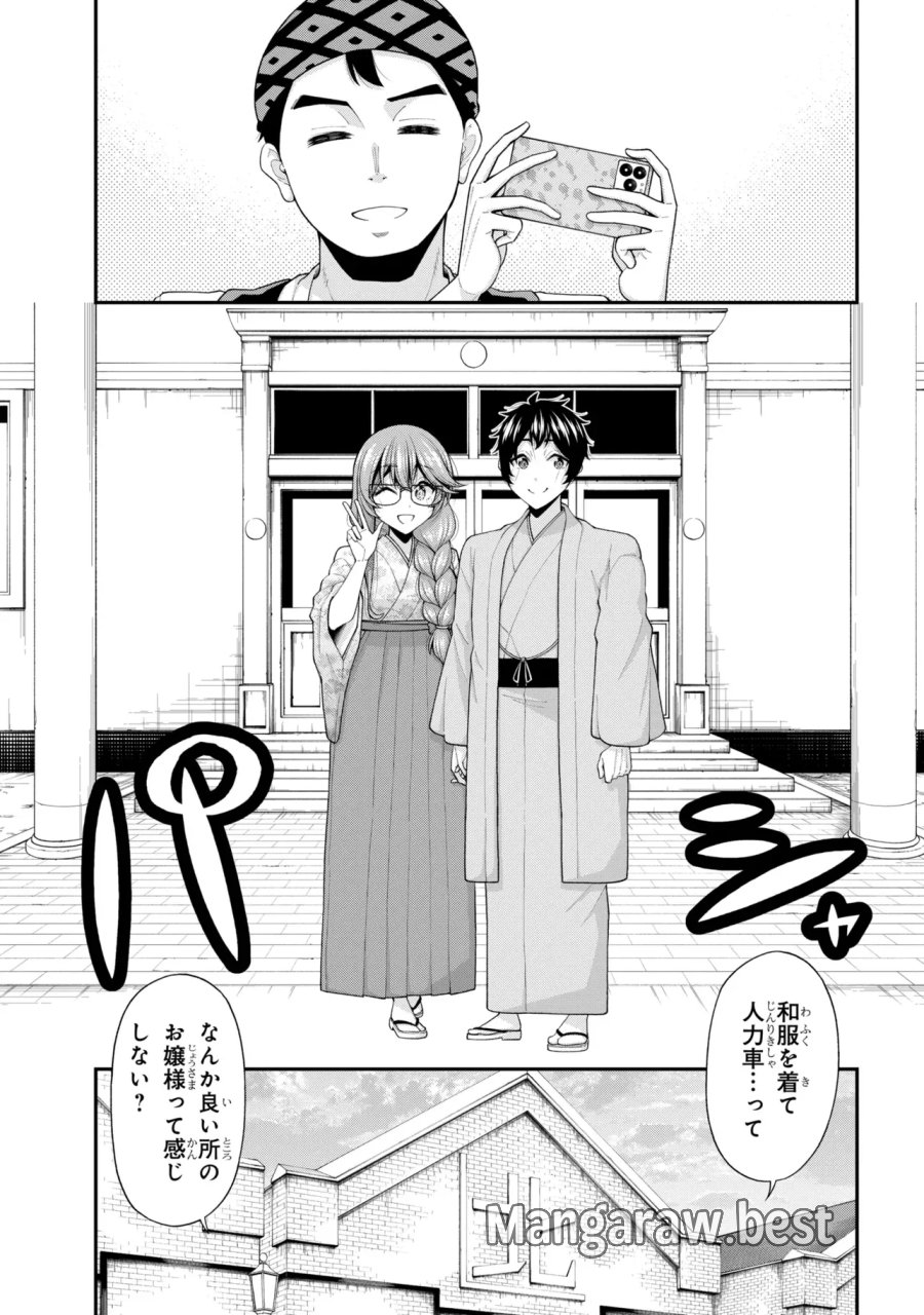 陰キャの僕に罰ゲームで告白してきたはずのギャルが、どう見ても僕にベタ惚れです 第32話 - Page 18
