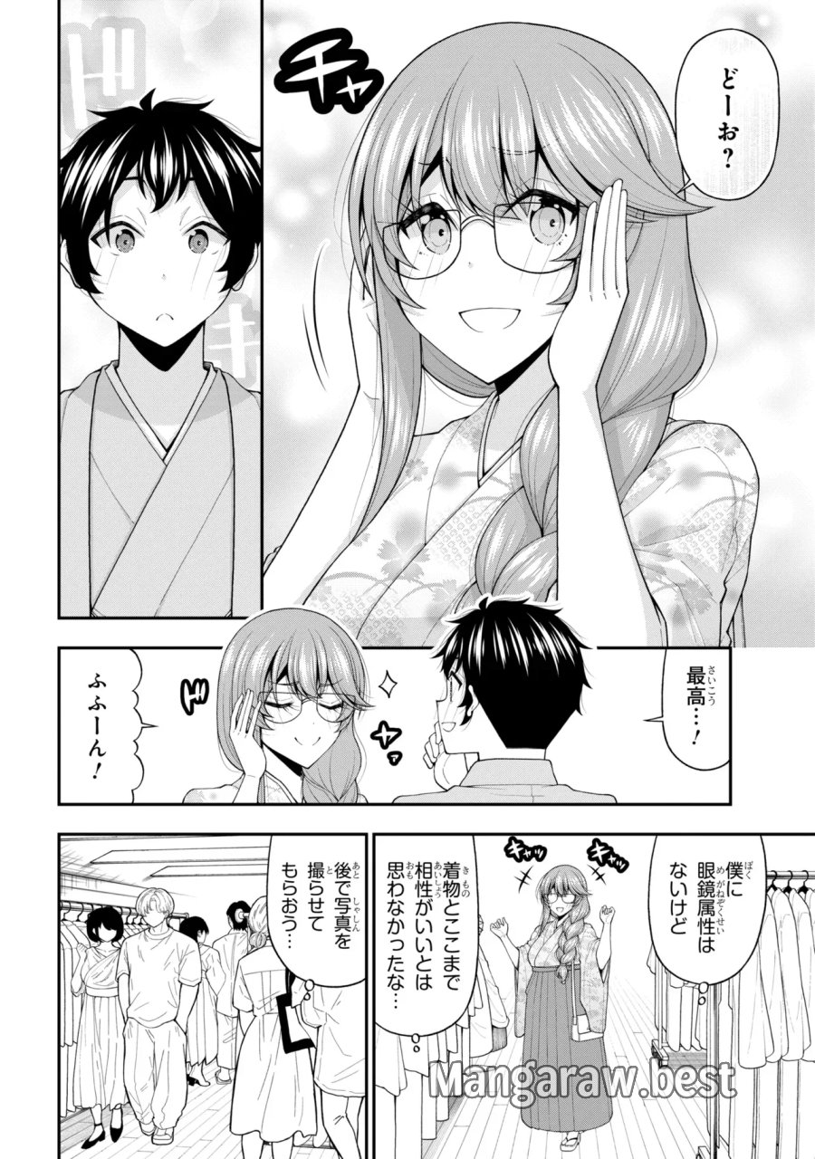 陰キャの僕に罰ゲームで告白してきたはずのギャルが、どう見ても僕にベタ惚れです 第32話 - Page 5