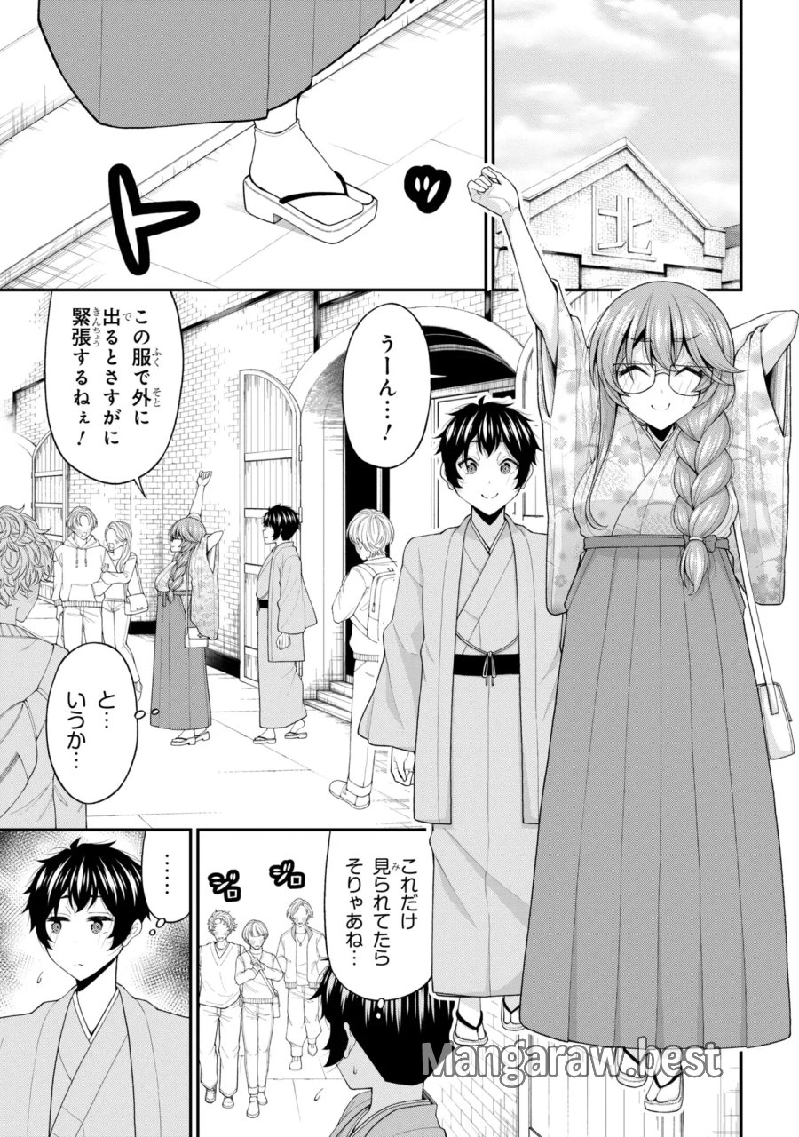 陰キャの僕に罰ゲームで告白してきたはずのギャルが、どう見ても僕にベタ惚れです 第32話 - Page 6
