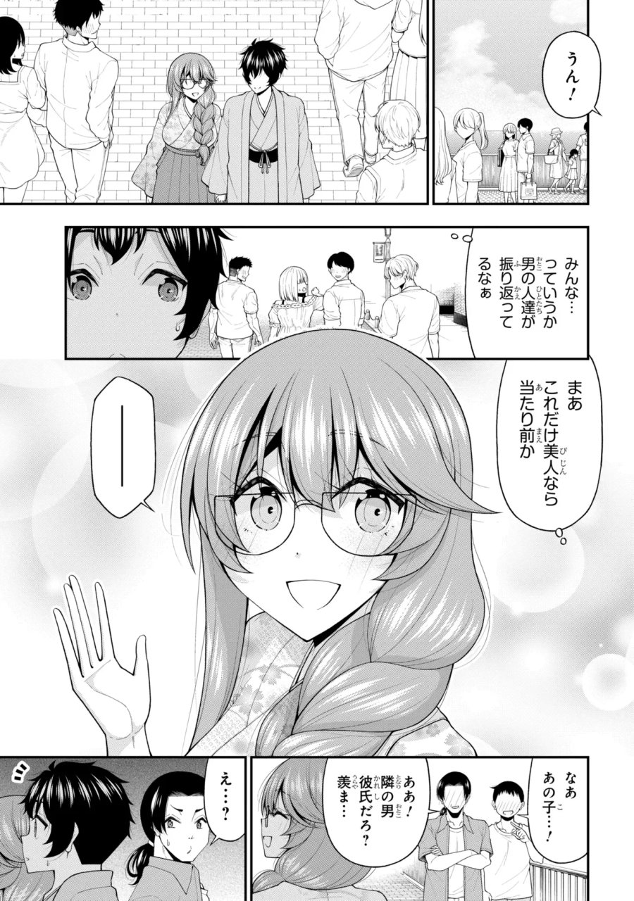 陰キャの僕に罰ゲームで告白してきたはずのギャルが、どう見ても僕にベタ惚れです 第32話 - Page 8