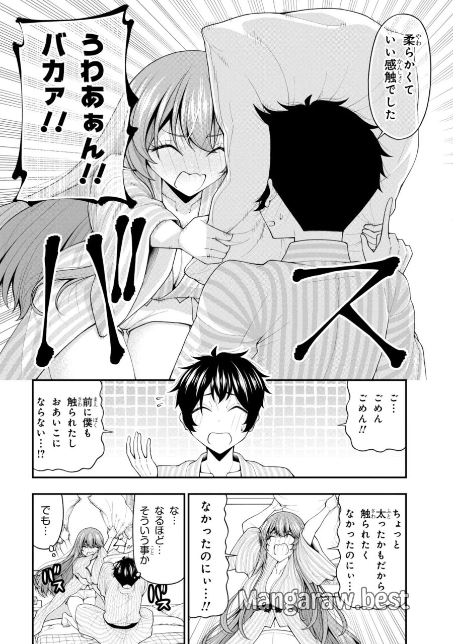 陰キャの僕に罰ゲームで告白してきたはずのギャルが、どう見ても僕にベタ惚れです 第31話 - Trang 18