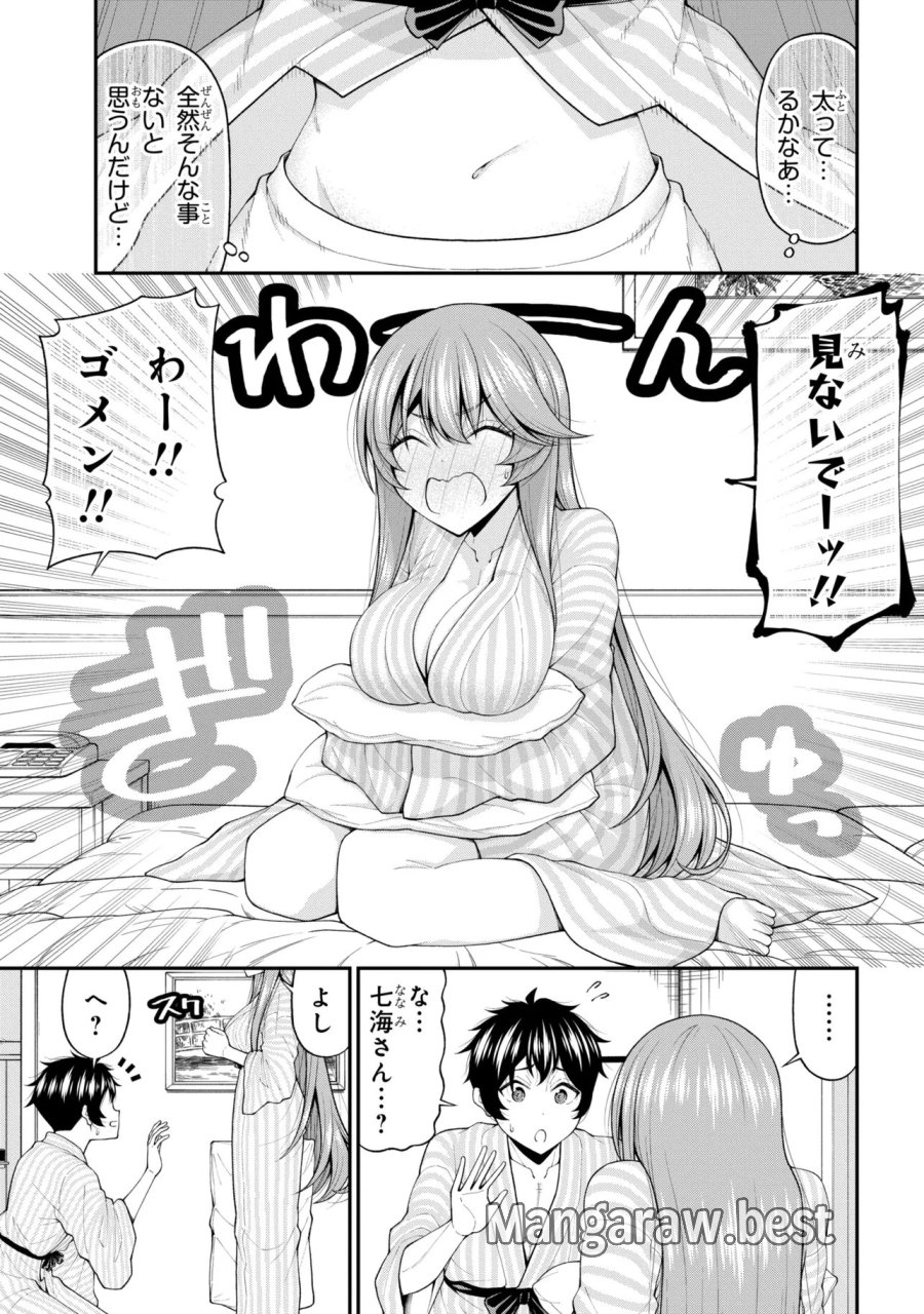 陰キャの僕に罰ゲームで告白してきたはずのギャルが、どう見ても僕にベタ惚れです 第31話 - Trang 19