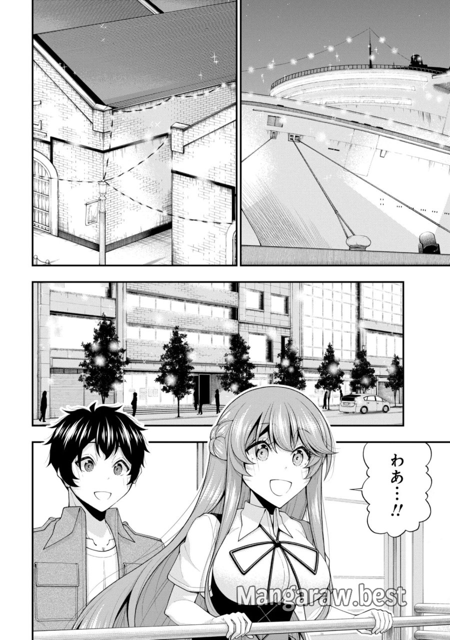 陰キャの僕に罰ゲームで告白してきたはずのギャルが、どう見ても僕にベタ惚れです 第31話 - Trang 4