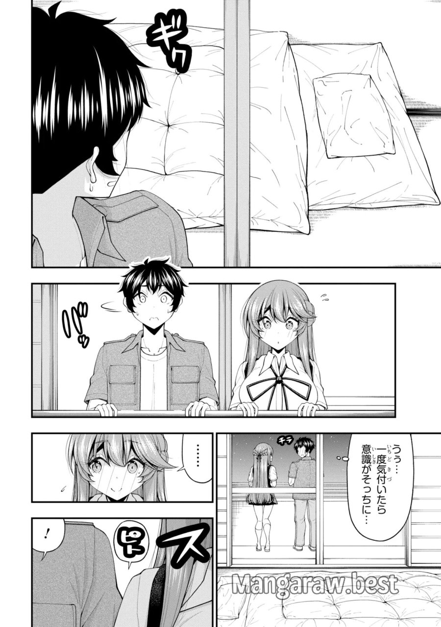 陰キャの僕に罰ゲームで告白してきたはずのギャルが、どう見ても僕にベタ惚れです 第31話 - Trang 6