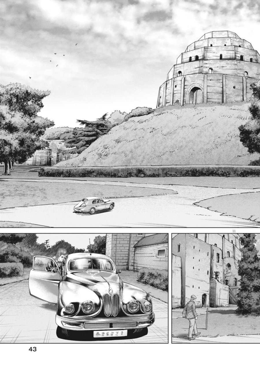 土竜の唄 第982話 - Trang 11