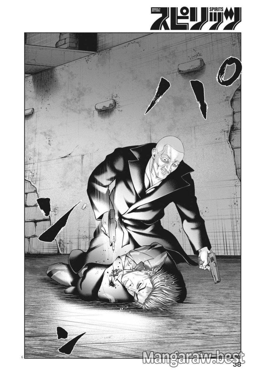 土竜の唄 第983話 - Trang 6