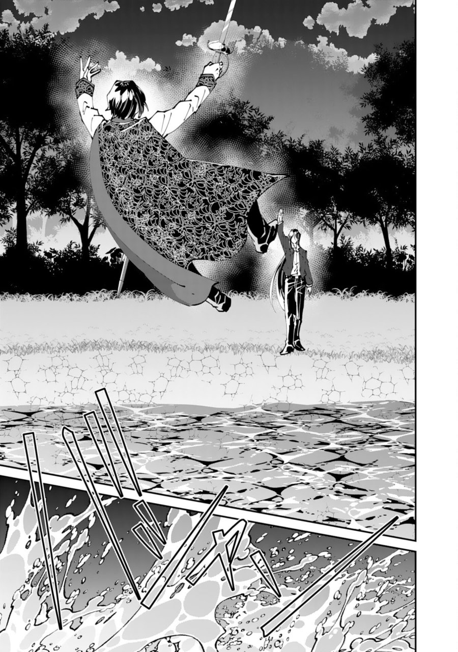 お前呼ばわりで婚約破棄？隣国で自由を謳歌するのでどうぞお構いなく！～追放令嬢、実は最強精霊師でした～ 第14話 - Page 15
