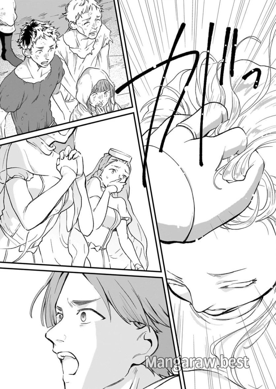地味で目立たない私は、今日で終わりにします。 第38話 - Trang 15