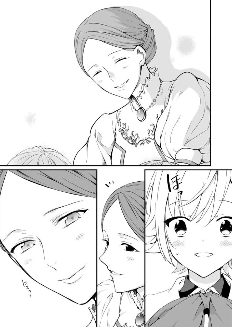 地味で目立たない私は、今日で終わりにします。 第23.1話 - Trang 5