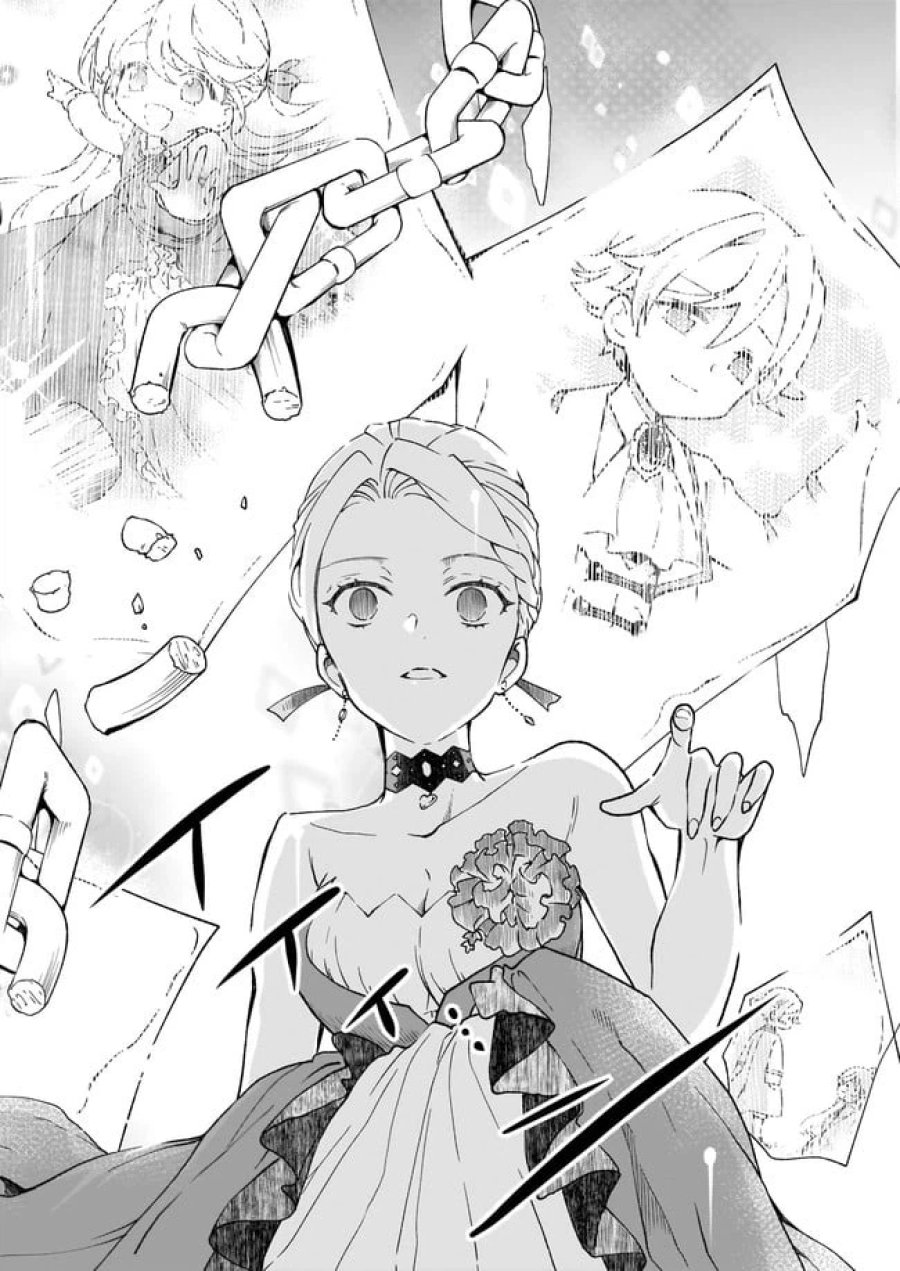 地味で目立たない私は、今日で終わりにします。 第25.4話 - Trang 6