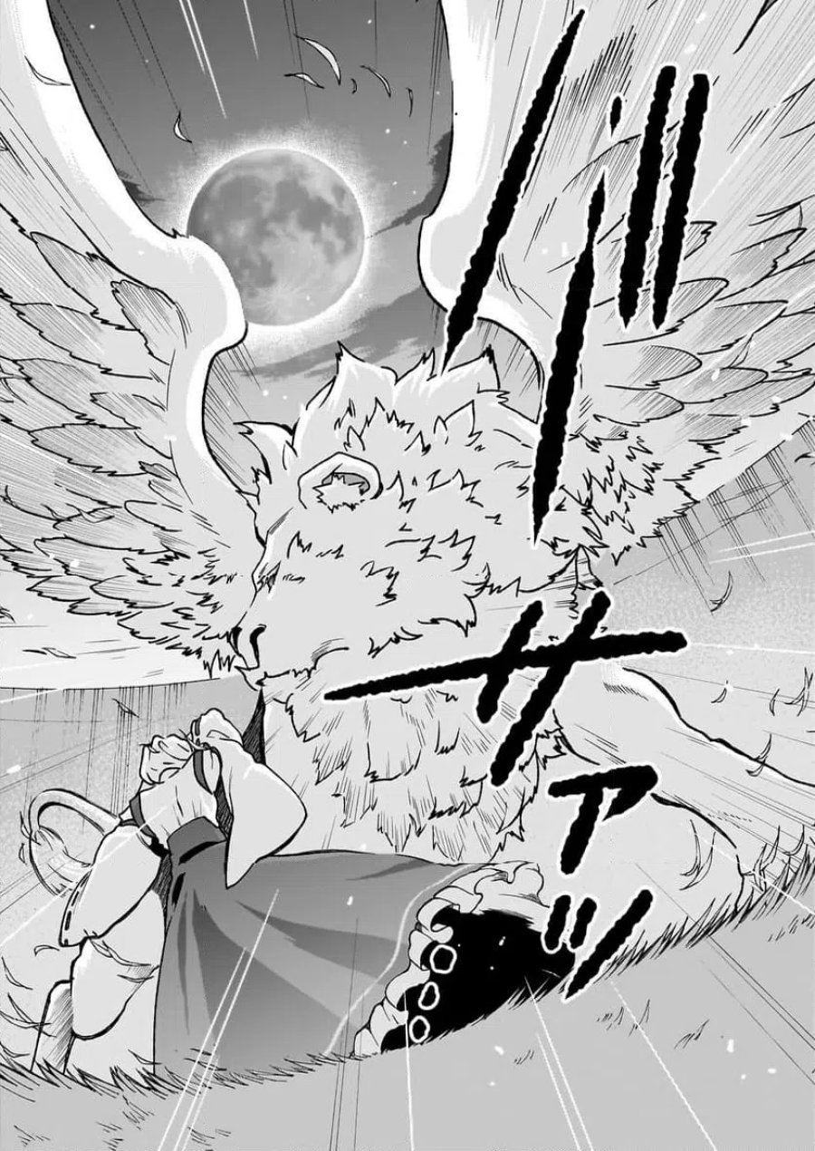 地味で目立たない私は、今日で終わりにします。 第38.2話 - Trang 12