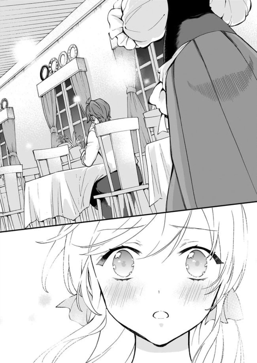 地味で目立たない私は、今日で終わりにします。 第27.1話 - Trang 6
