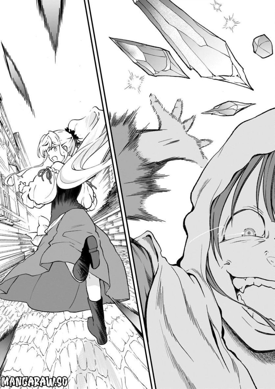 地味で目立たない私は、今日で終わりにします。 第33話 - Trang 14