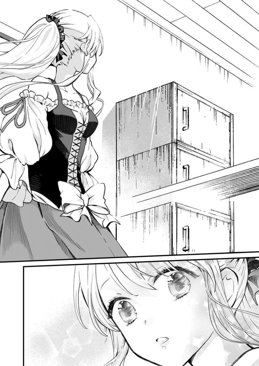 地味で目立たない私は、今日で終わりにします。 第35.2話 - Trang 4