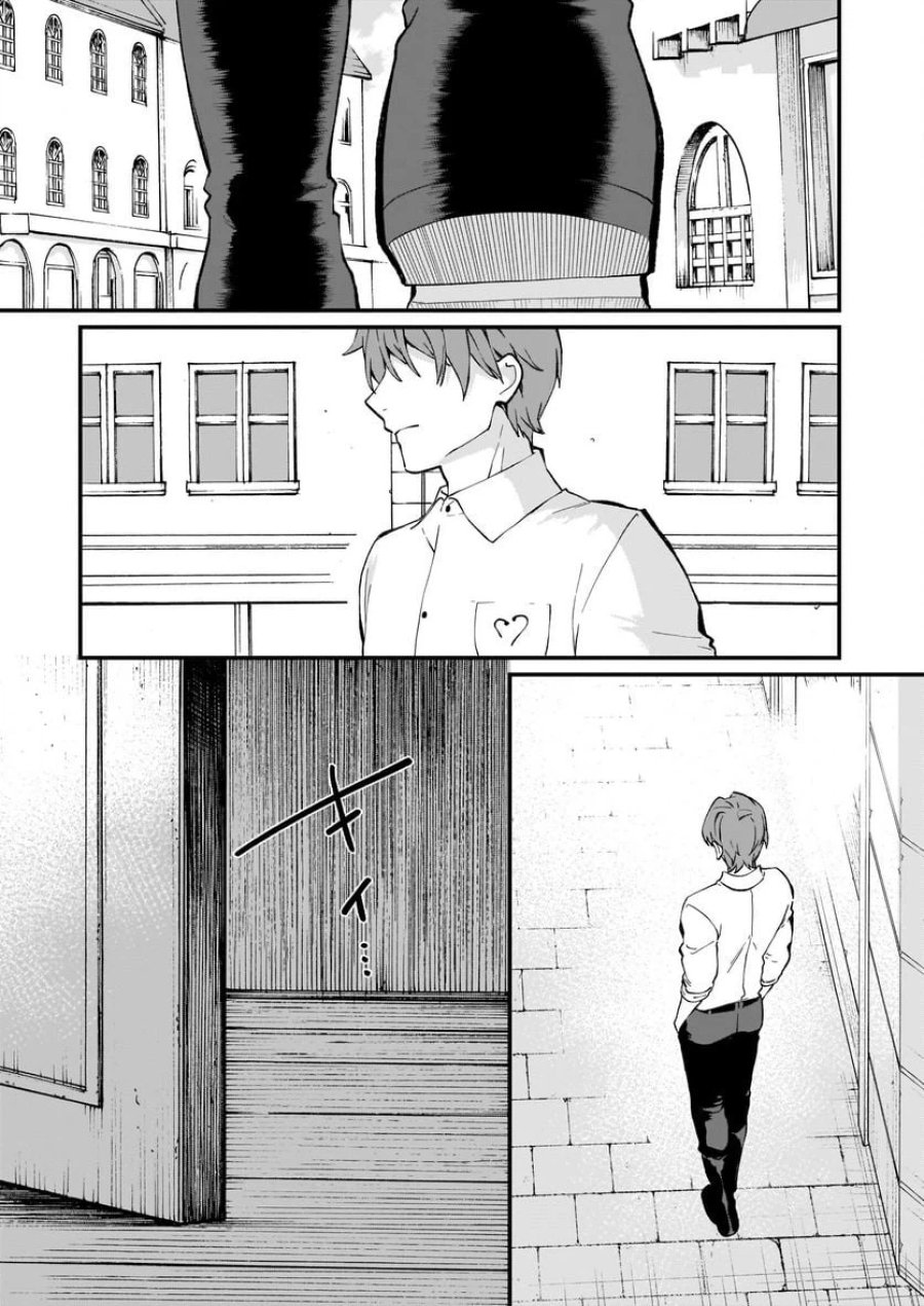 地味で目立たない私は、今日で終わりにします。 第32話 - Trang 25