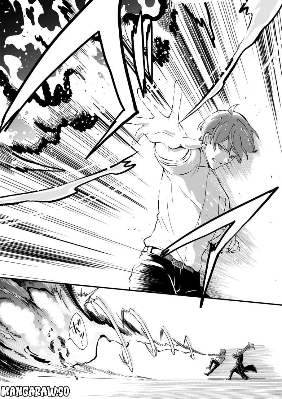 地味で目立たない私は、今日で終わりにします。 第34話 - Trang 23