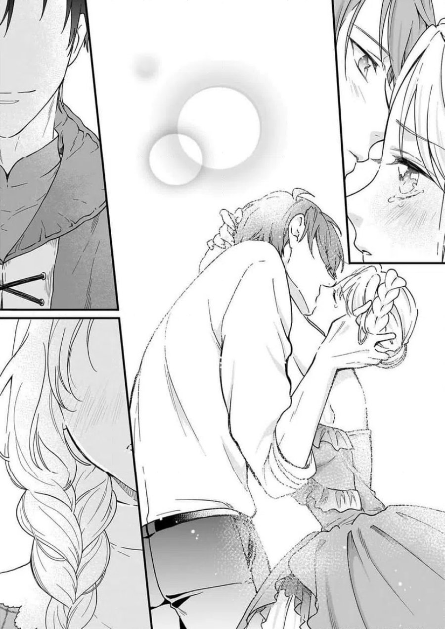地味で目立たない私は、今日で終わりにします。 第56.3話 - Page 18