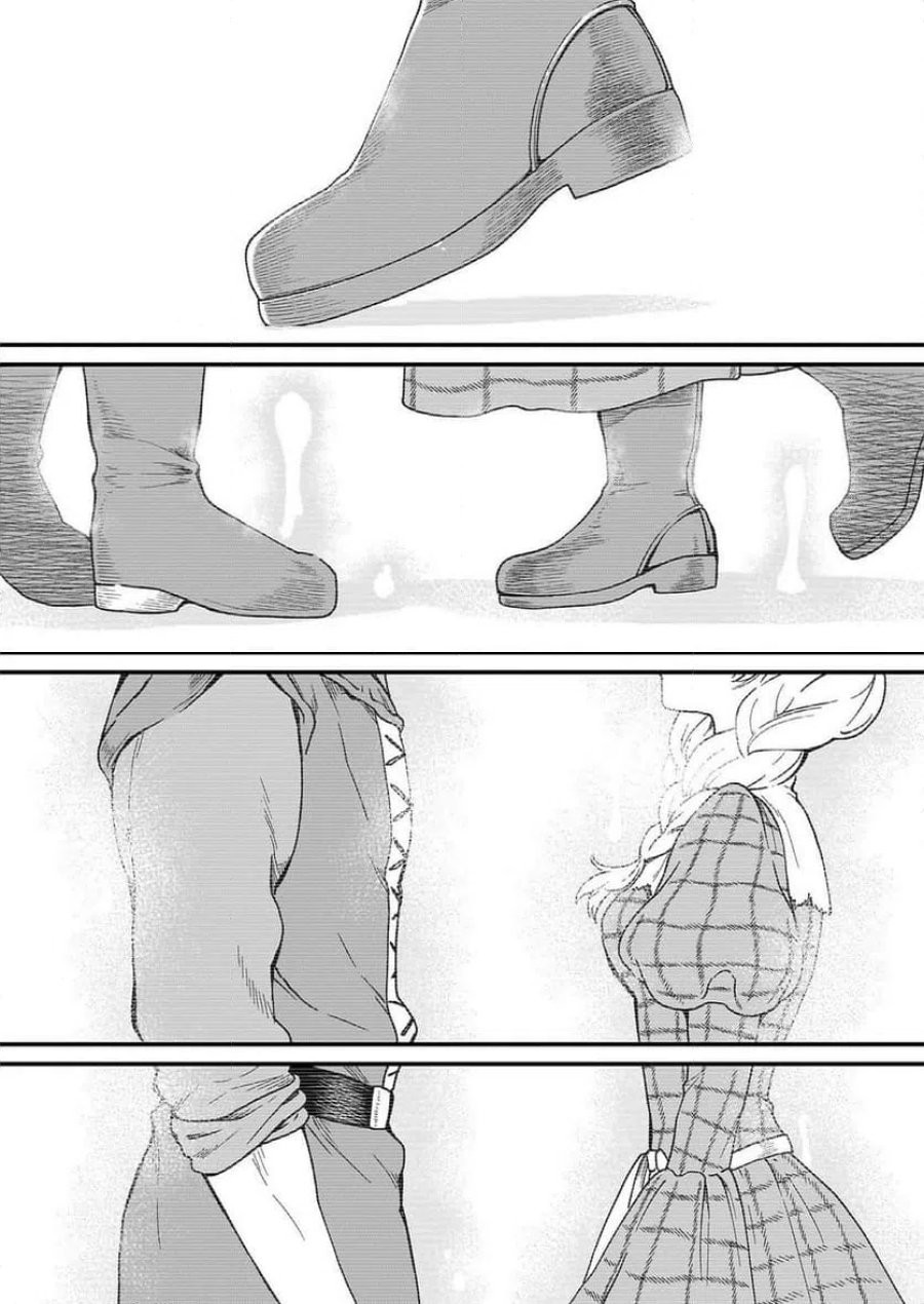地味で目立たない私は、今日で終わりにします。 第56.3話 - Page 19