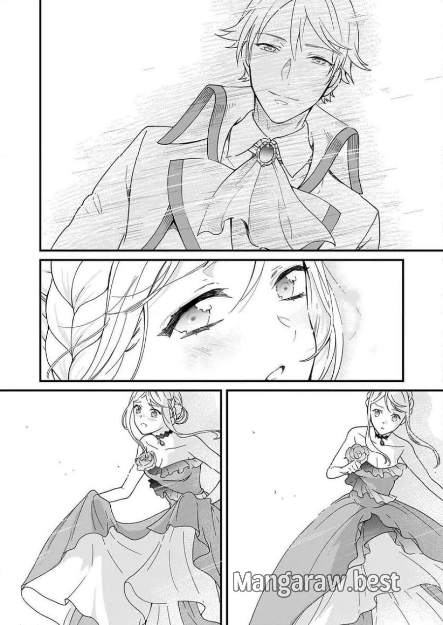 地味で目立たない私は、今日で終わりにします。 第56.3話 - Page 7