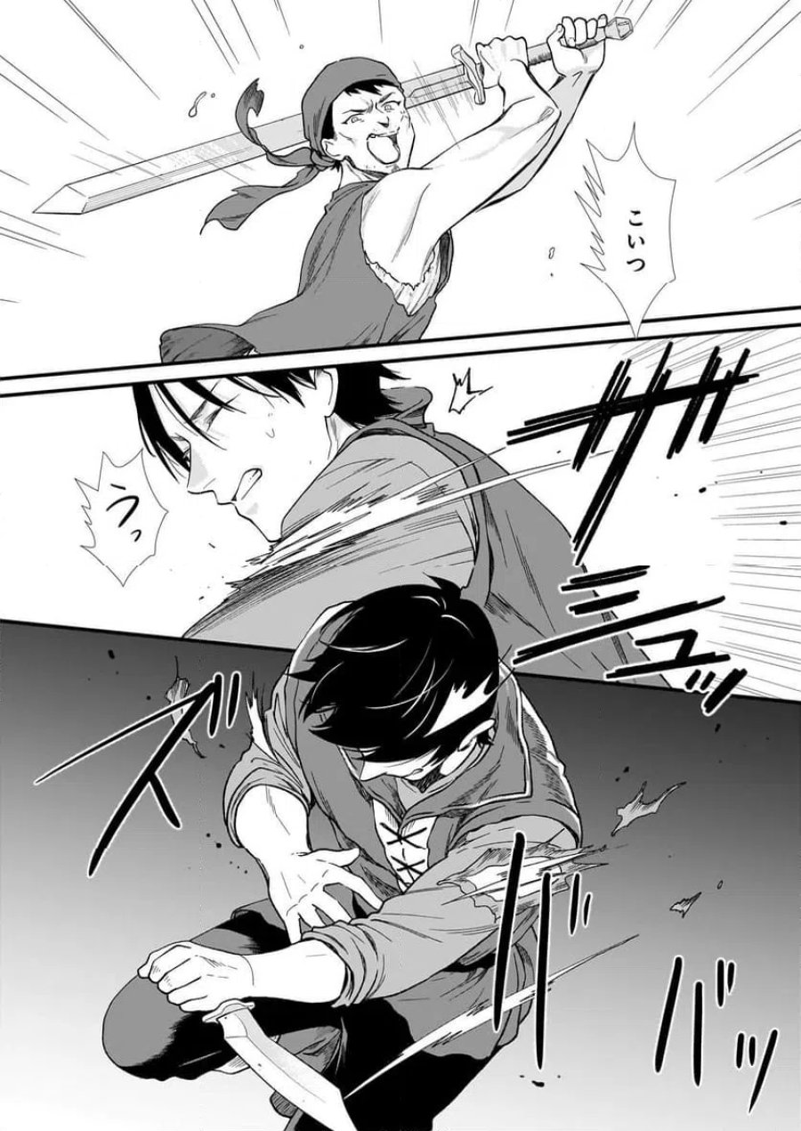 地味で目立たない私は、今日で終わりにします。 第40.2話 - Trang 9