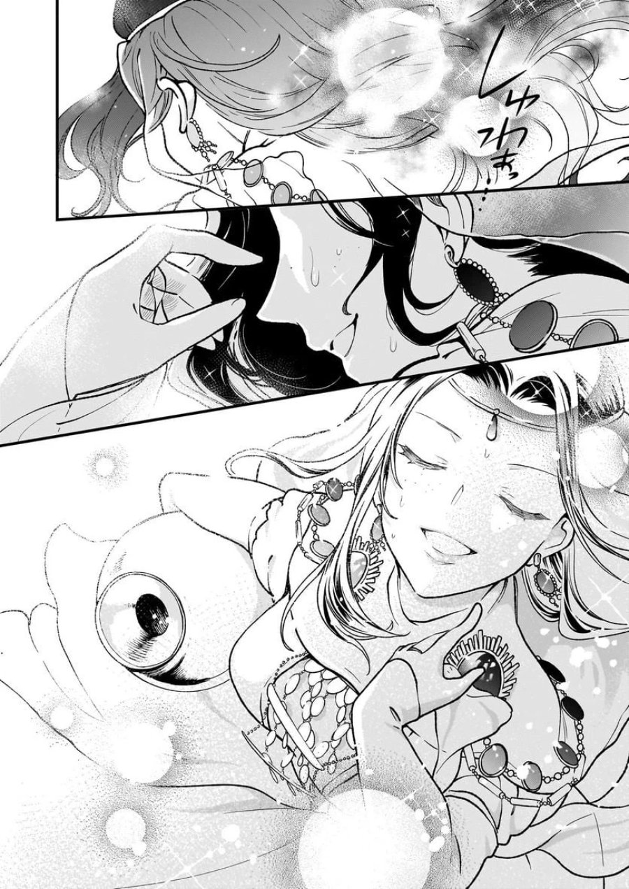 地味で目立たない私は、今日で終わりにします。 第37話 - Trang 16