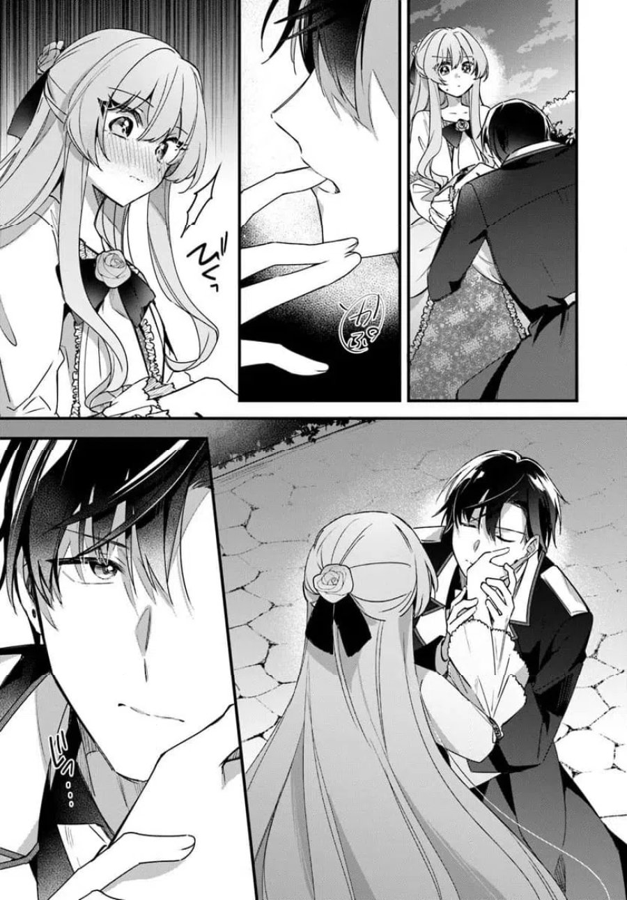 ツンデレなわたくしが可愛いなんて正気ですか? 第15.4話 - Page 6