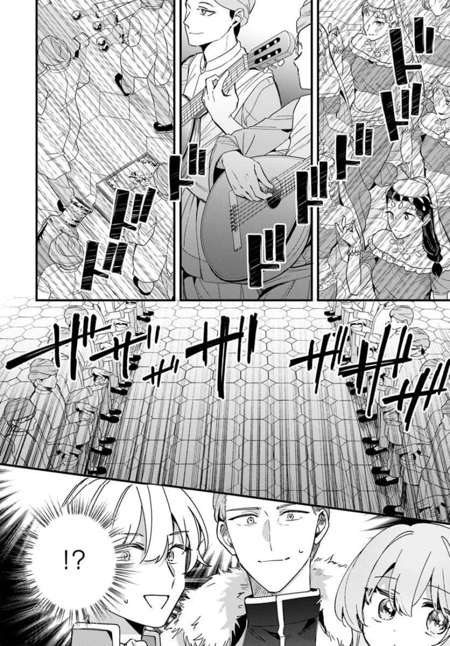 ツンデレなわたくしが可愛いなんて正気ですか? 第11.3話 - Page 3