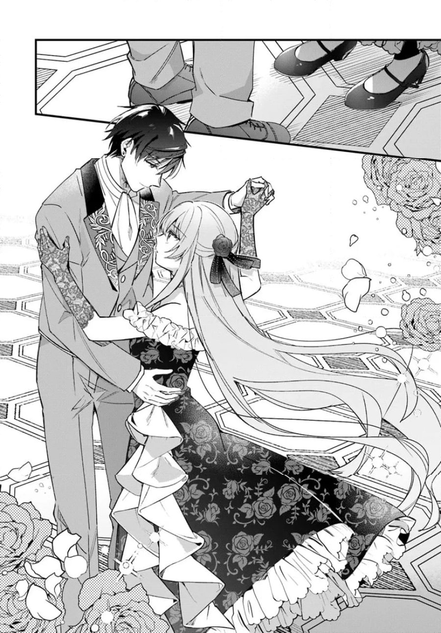 ツンデレなわたくしが可愛いなんて正気ですか? 第4.3話 - Page 6