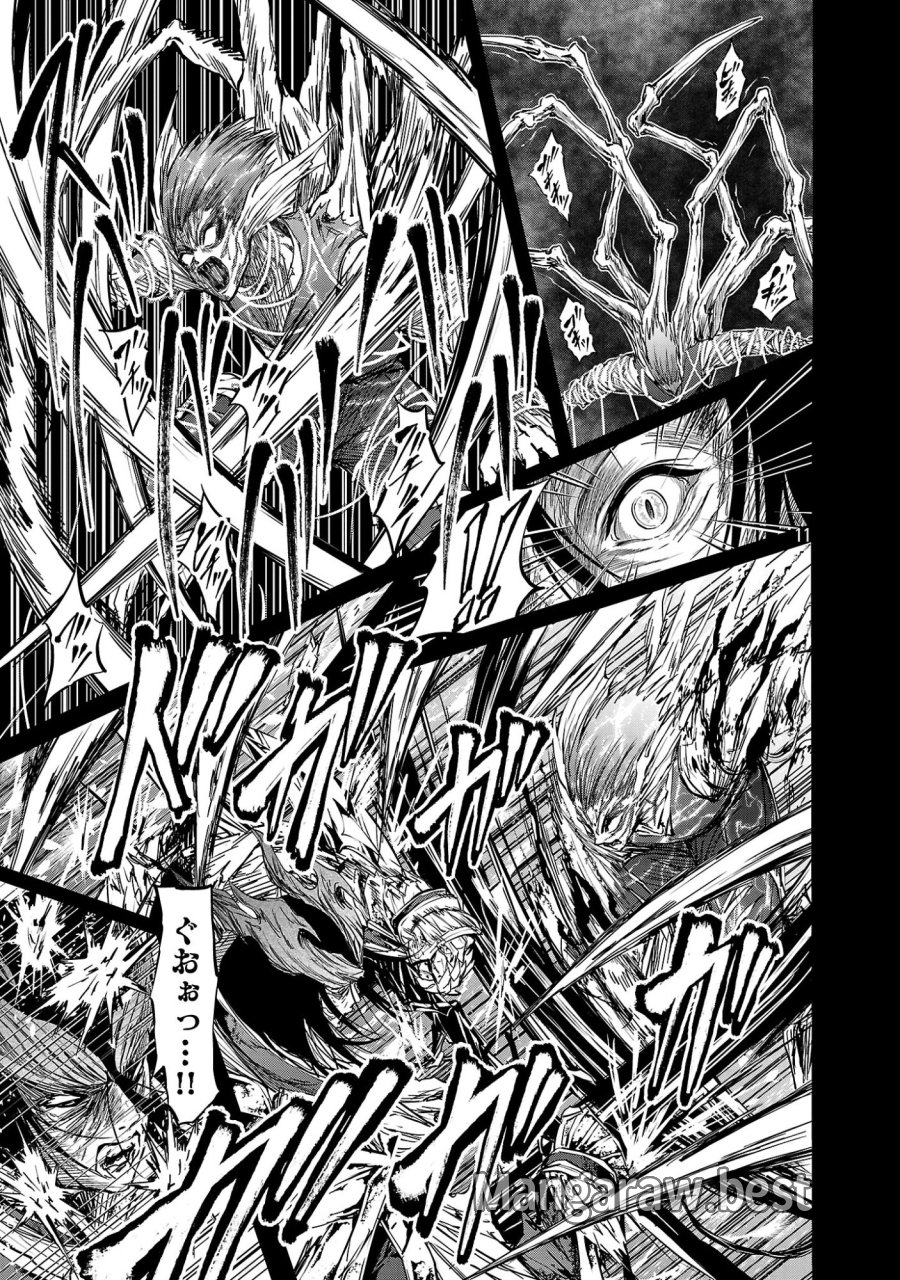 百魔の主 第57話 - Page 11