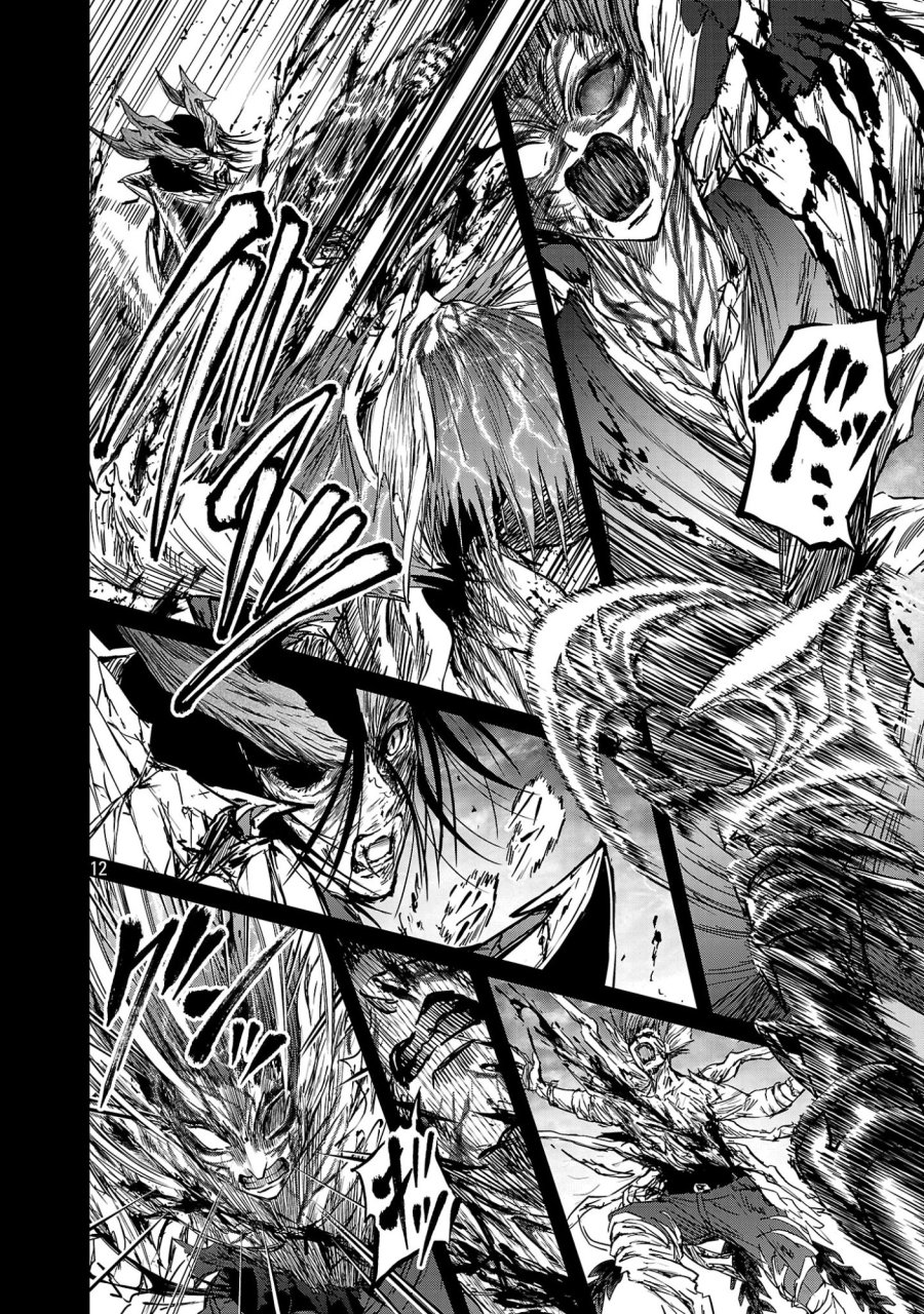 百魔の主 第57話 - Page 12