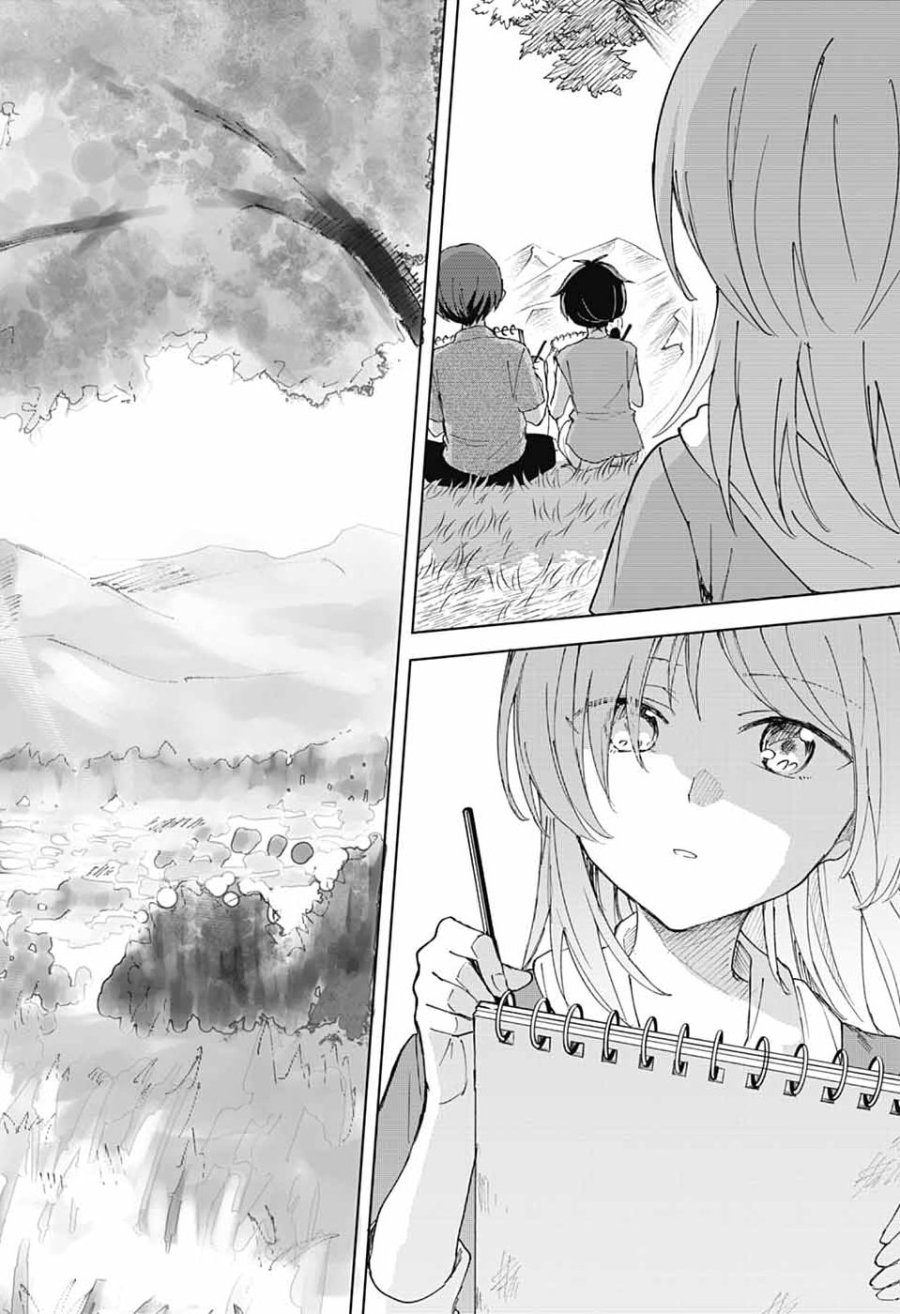 ましろくんの補講アトリエ 第14話 - Page 28