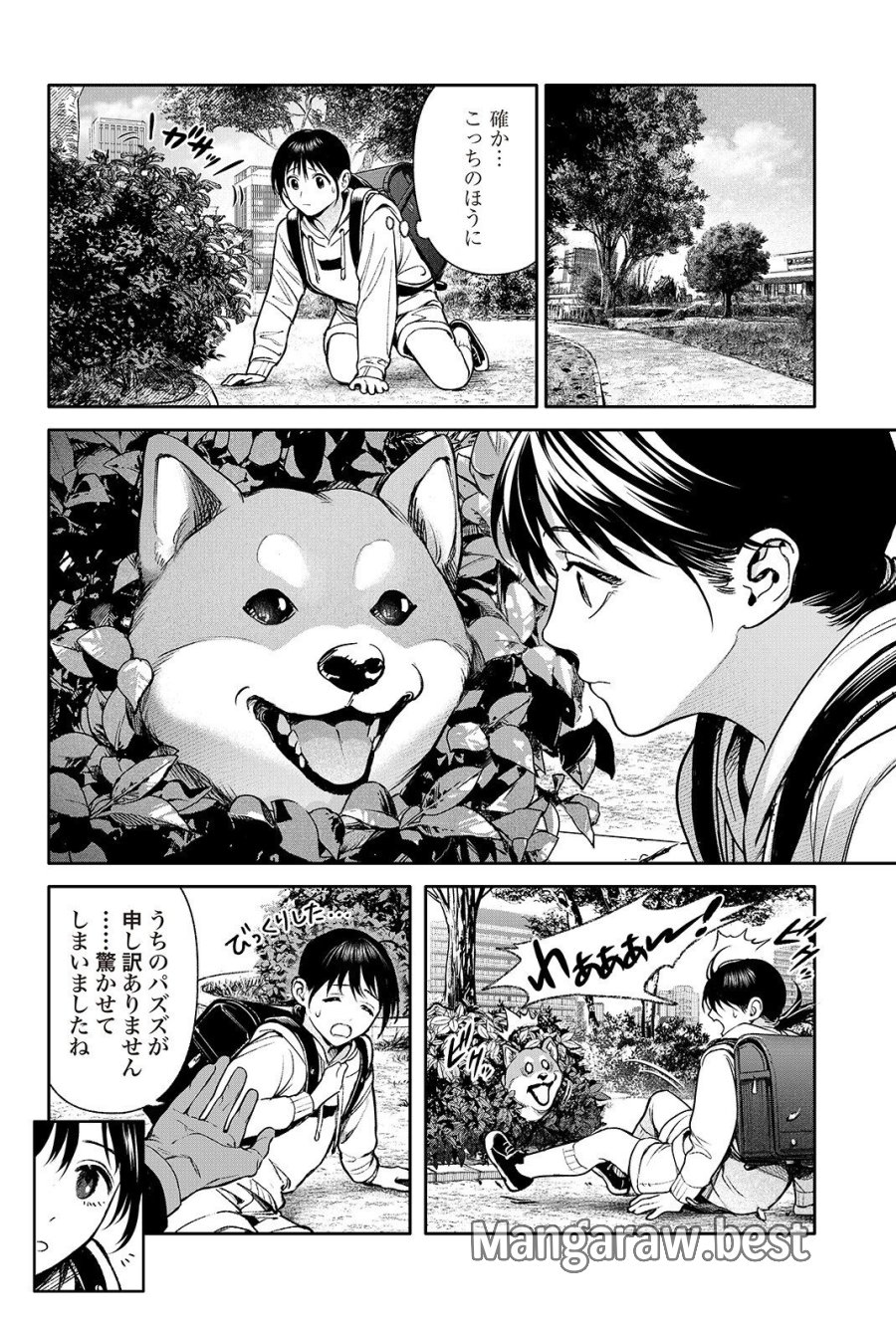 ドゥーム 殺人警察官の断罪録 第6.2話 - Page 10