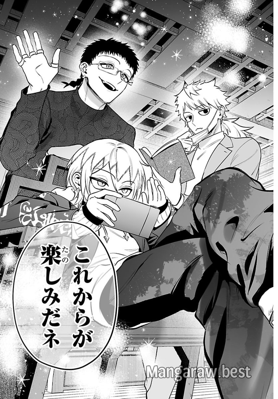 魔入りました！入間くん if Episode of 魔フィア 第40話 - Page 19