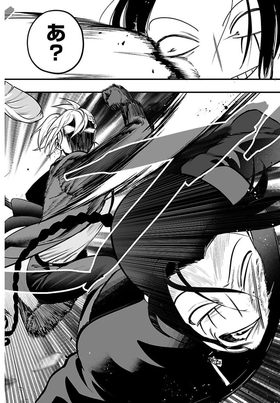 魔入りました！入間くん if Episode of 魔フィア 第42話 - Page 4