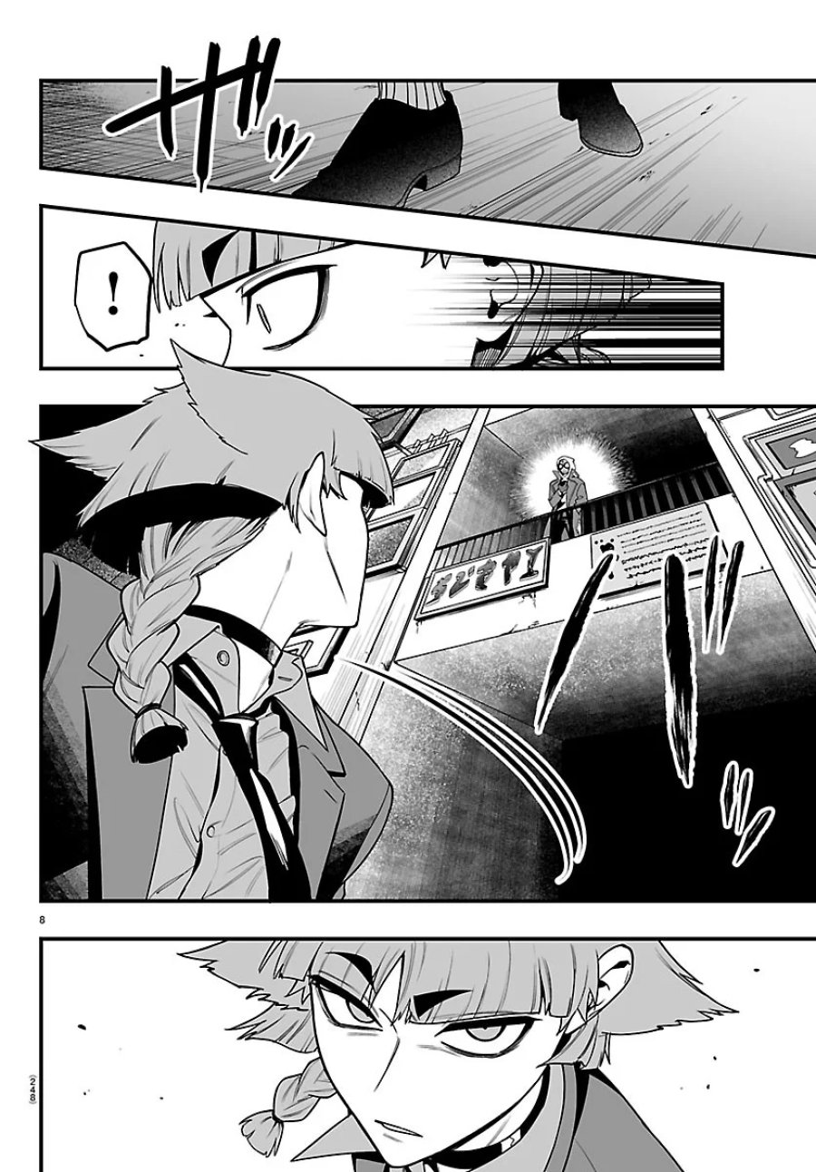 魔入りました！入間くん if Episode of 魔フィア 第42話 - Page 8