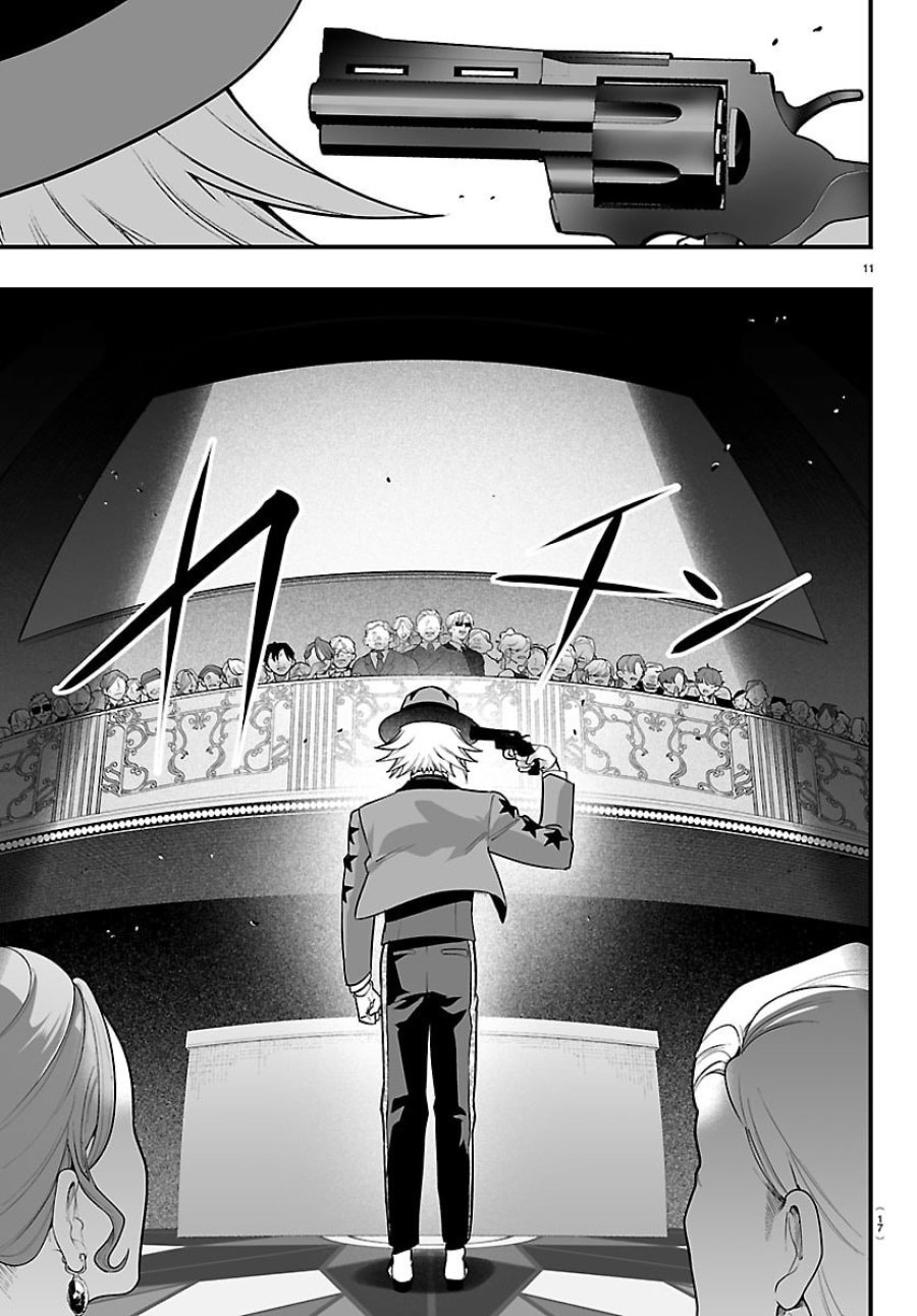 魔入りました！入間くん if Episode of 魔フィア 第39話 - Page 17
