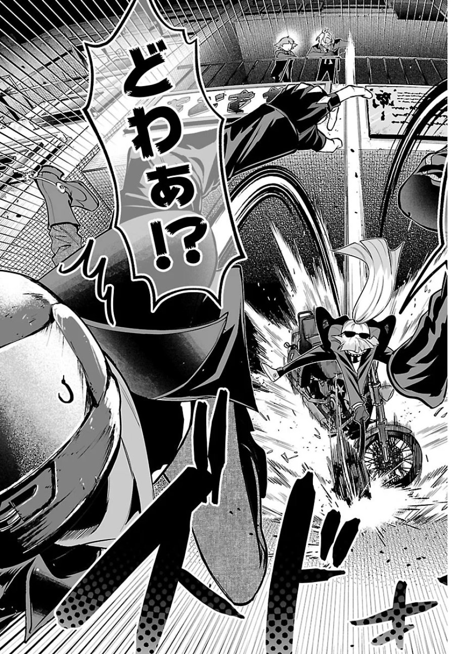 魔入りました！入間くん if Episode of 魔フィア 第41話 - Page 9