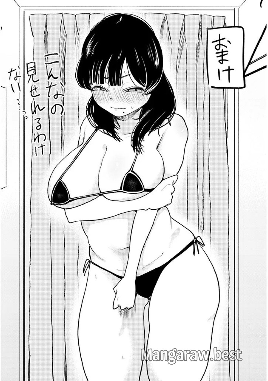 虚無ねーちゃんはかまってほしい 第4話 - Trang 26