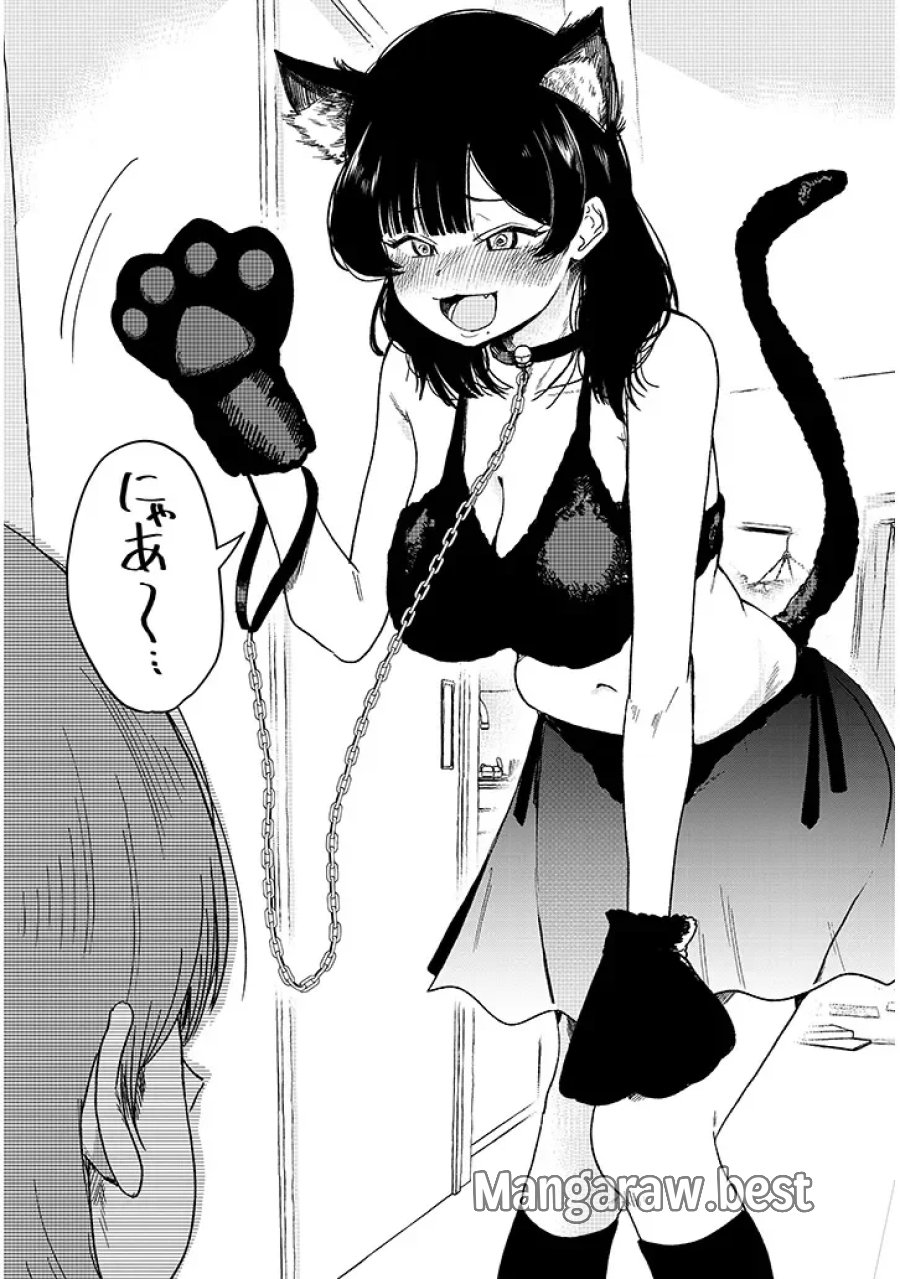 虚無ねーちゃんはかまってほしい 第5.1話 - Page 7