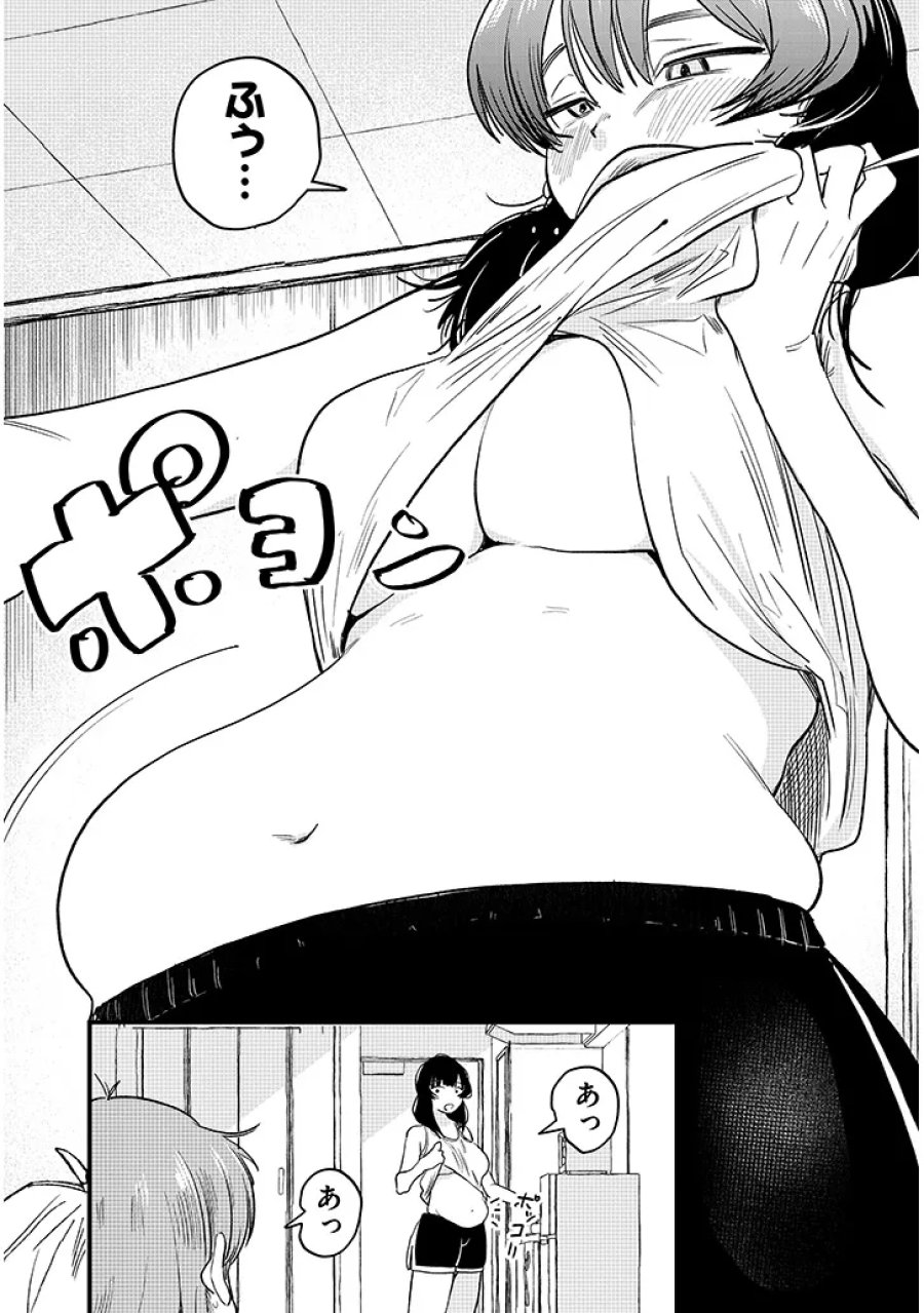 虚無ねーちゃんはかまってほしい 第1話 - Trang 11