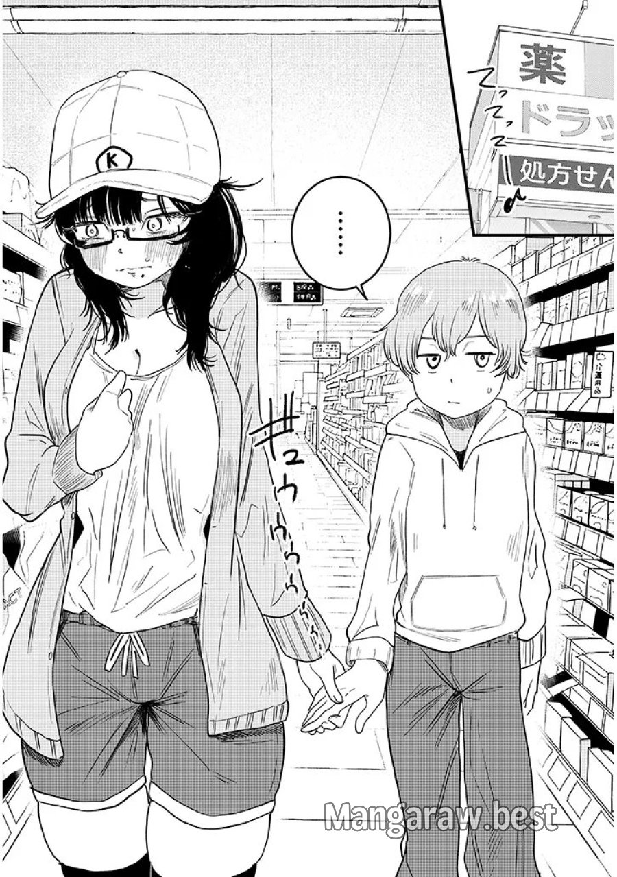 虚無ねーちゃんはかまってほしい 第1話 - Trang 16
