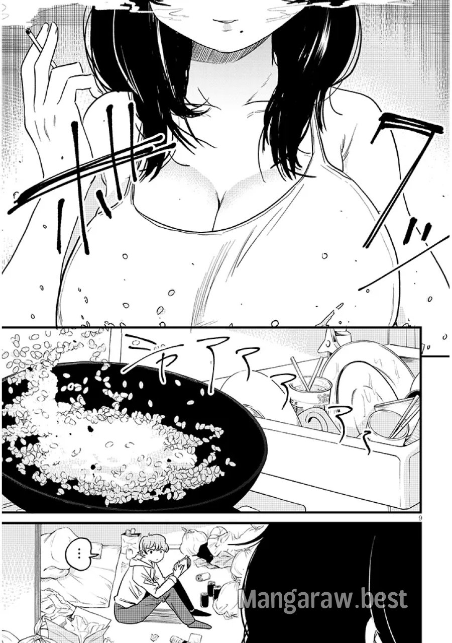 虚無ねーちゃんはかまってほしい 第1話 - Trang 9