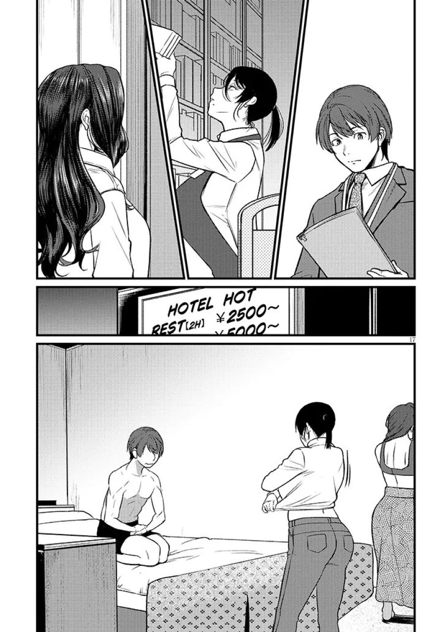 仕事帰り、独身の美人上司に頼まれて 第29話 - Page 17